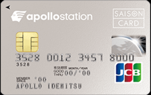 apollostation card